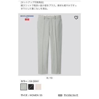 ユニクロ(UNIQLO)の新品未使用品!!コットンリネンアンクルパンツ(クロップドパンツ)