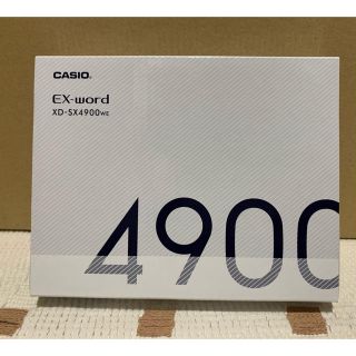 カシオ(CASIO)のCASIO EX-word XD-SX4900WE ホワイト　電子辞書(その他)