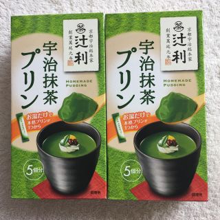 辻利 宇治抹茶プリンの素 2箱セット(菓子/デザート)