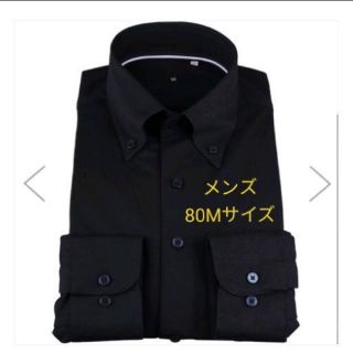 スーツカンパニー(THE SUIT COMPANY)の（美品）スーツセレクト　ボタンダウンドレスワイシャツ/ 形態安定(シャツ)