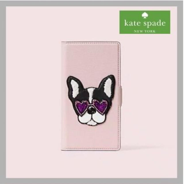 今年人気のブランド品や new spade kate york iPhone11Pro spade boochanz kate - iPhoneケース 今年人気のブランド品や new spade kate york iPhone11Pro spade boochanz kate - iPhoneケース