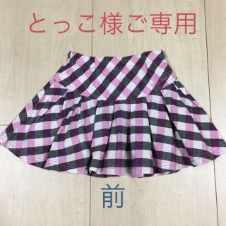 メゾピアノ(mezzo piano)の【とっこ様ご専用】メゾピアノ　ピンク色スカートと水色ワンピース110 120(スカート)