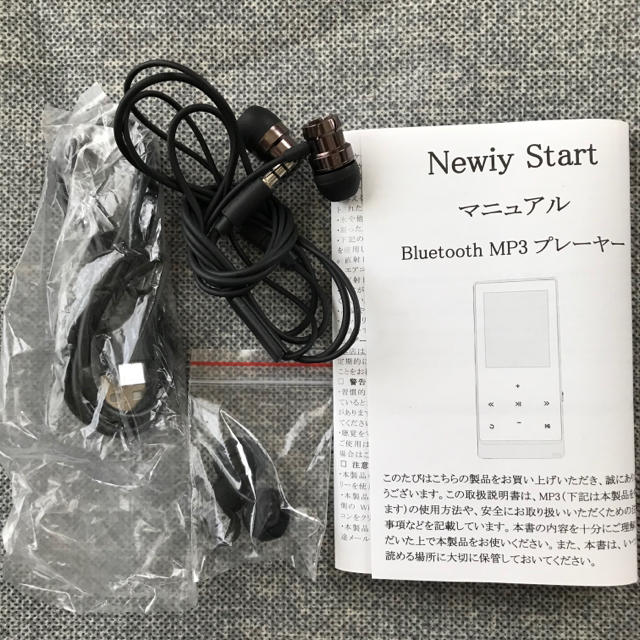 Hi-Fi mp3プレーヤー　Newiy Start 8GB スマホ/家電/カメラのオーディオ機器(ポータブルプレーヤー)の商品写真