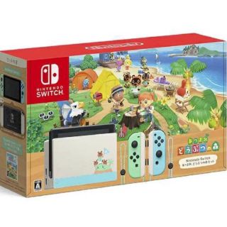 ニンテンドースイッチ(Nintendo Switch)の新品 未開封 あつまれどうぶつの森 Nintendo Switch 同梱版(家庭用ゲーム機本体)