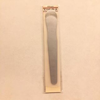 ムジルシリョウヒン(MUJI (無印良品))の無印良品⭐︎ステンレススパチュラ大(その他)