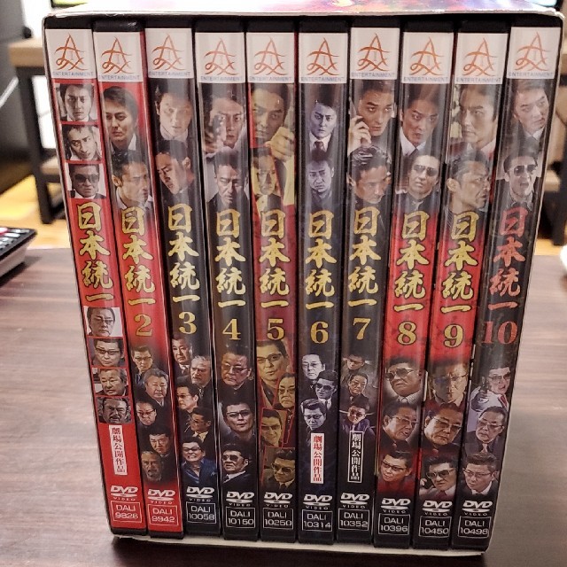 日本統一 DVD BOX 第1段 1～10