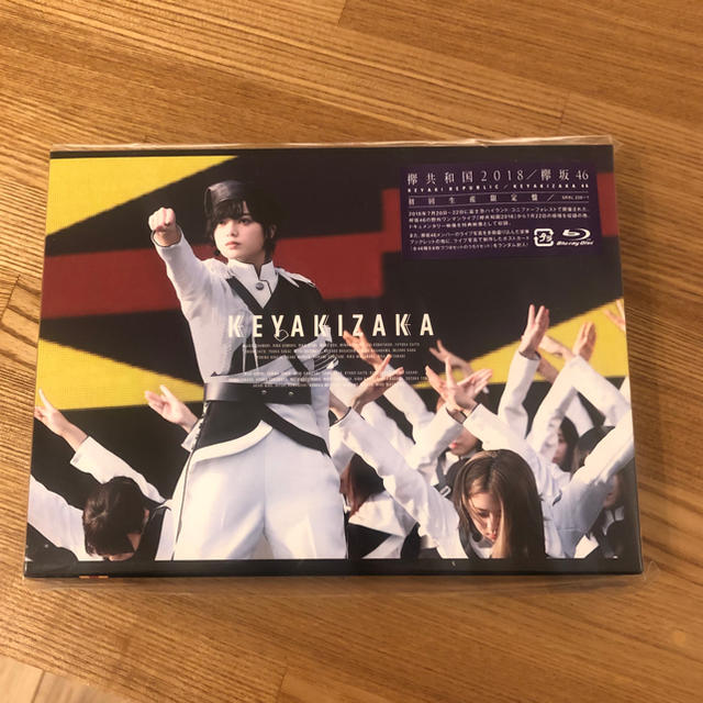 未開封新品収録内容欅坂46/欅共和国2018〈初回生産限定盤・2枚組〉Blu-ray