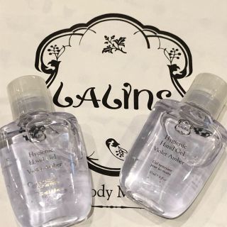 ラリン(Laline)のゆゆさん専用です☺︎♡*° バイオレット2.オーシャン1(ハンドクリーム)