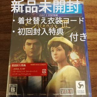 プレイステーション4(PlayStation4)の【新品未開封】シェンムー3  PS4(家庭用ゲームソフト)