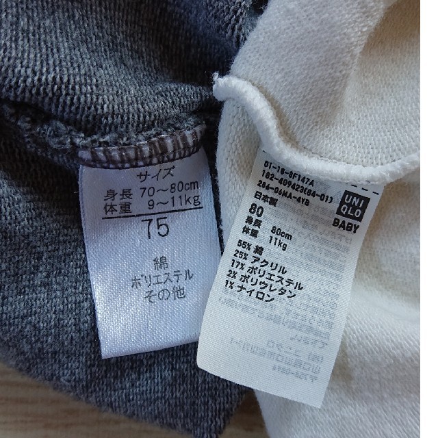 UNIQLO(ユニクロ)のユニクロ しまむら ベビーレギンス２点セット 白 グレー 75 80  キッズ/ベビー/マタニティのこども用ファッション小物(靴下/タイツ)の商品写真