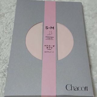 チャコット(CHACOTT)のChacott チャコット ベロネーゼ 穴あき タイツ S～M ロイヤルピンク(ダンス/バレエ)