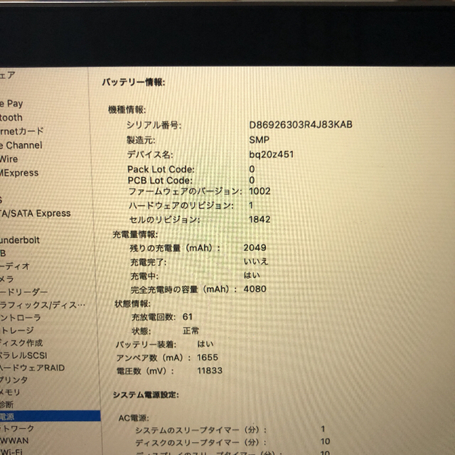 Apple 2019の通販 by 小5's shop｜アップルならラクマ - MacBook Air 超激得人気