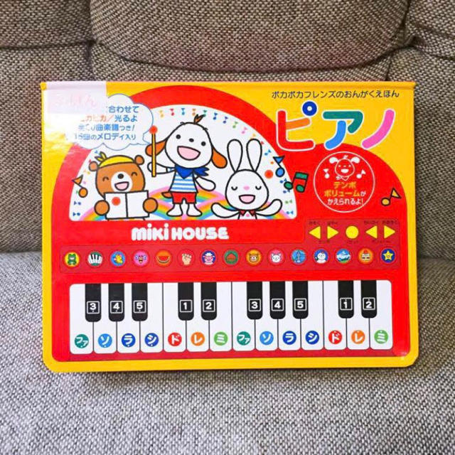 mikihouse(ミキハウス)の▽hana様専用▽ キッズ/ベビー/マタニティのおもちゃ(楽器のおもちゃ)の商品写真