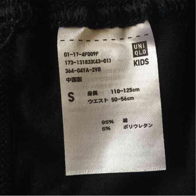 UNIQLO(ユニクロ)のユニクロ   レギンスパンツ キッズ/ベビー/マタニティのキッズ服女の子用(90cm~)(パンツ/スパッツ)の商品写真