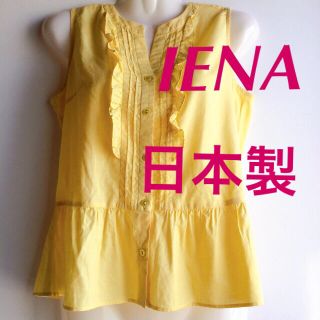 スローブイエナ(SLOBE IENA)のIENA SLOBE ノースリーブブラウス(シャツ/ブラウス(半袖/袖なし))