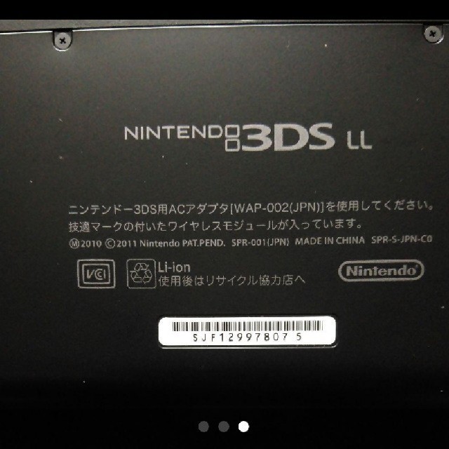 ニンテンドー3DS(ニンテンドー3DS)の3ds LL 黒　古い型 エンタメ/ホビーのゲームソフト/ゲーム機本体(携帯用ゲーム機本体)の商品写真