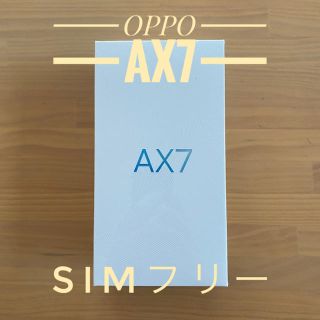 アンドロイド(ANDROID)の★新品未開封 OPPO AX7 ゴールド★(スマートフォン本体)