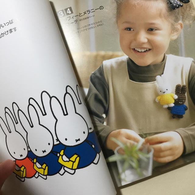 ミッフィ-のあみぐるみ かぎ針1本でできる毛糸小物の通販 by ミッフィ-のあみぐるみ かぎ針1本でできる毛糸小物の通販 by