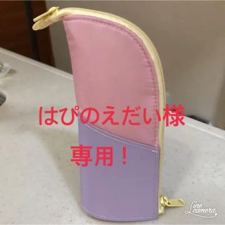 コクヨ(コクヨ)のはぴのえだい様専用！コクヨ　ペンケース  ネオクリッツ　パープルピンク(ペンケース/筆箱)