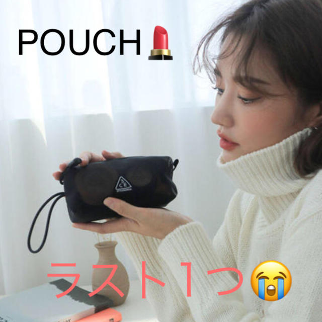 ラス1！韓国 スタイルナンダ 3CE MESHPOCKETPOUCH 黒 ポーチ レディースのファッション小物(ポーチ)の商品写真