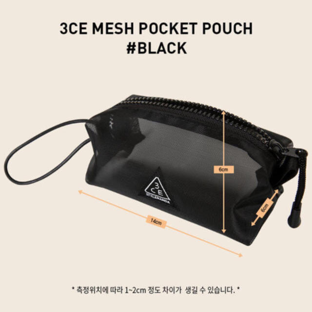 ラス1！韓国 スタイルナンダ 3CE MESHPOCKETPOUCH 黒 ポーチ レディースのファッション小物(ポーチ)の商品写真