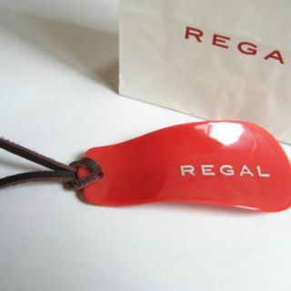 リーガル(REGAL)のリーガル靴べら(赤)新品未使用です。★送料無料　(その他)