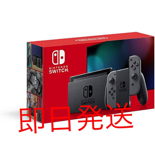 Nintendo Switch(ニンテンドースイッチ)のNintendo Switch スイッチ 本体 新品 グレー 新型 エンタメ/ホビーのゲームソフト/ゲーム機本体(家庭用ゲーム機本体)の商品写真