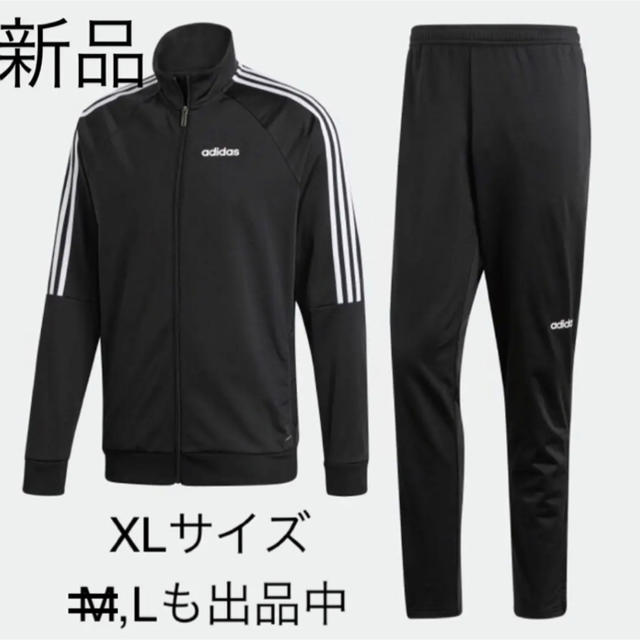 新品 アディダス adidas SERE 19 メンズ　ジャージ上下 セット