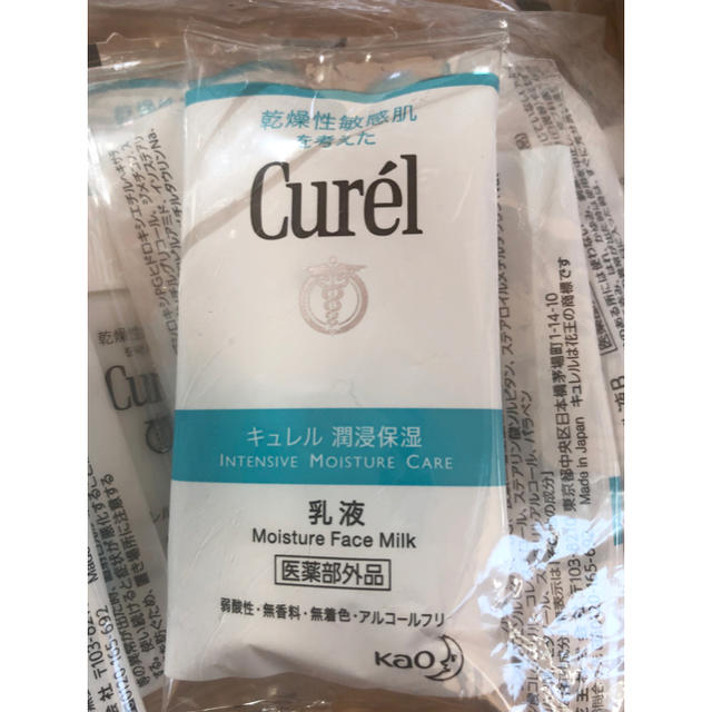 Curel(キュレル)のキュレル 化粧水、乳液セット コスメ/美容のスキンケア/基礎化粧品(化粧水/ローション)の商品写真