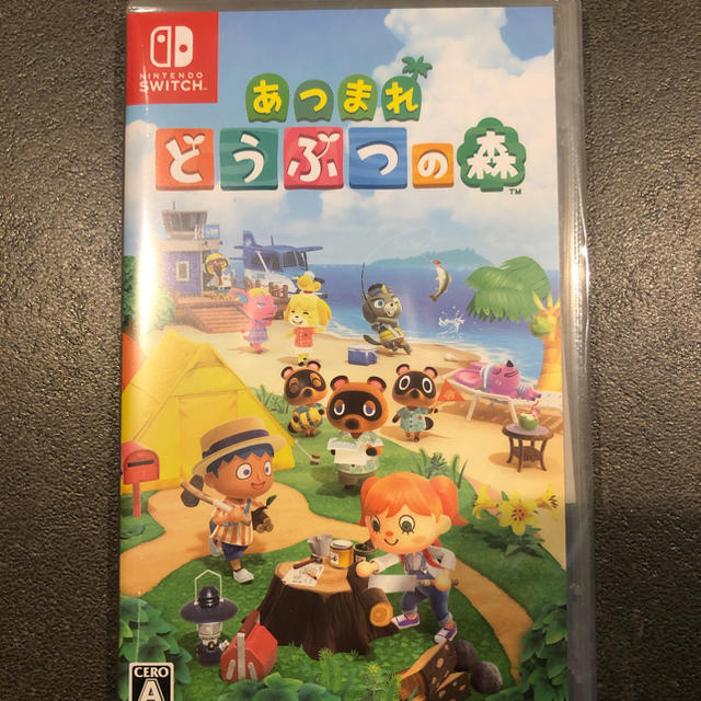 新品未開封　あつまれどうぶつの森　Switch