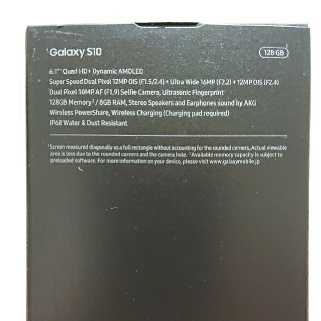 GALAXY S10 SC-03L Prism White 新品 SIMフリー