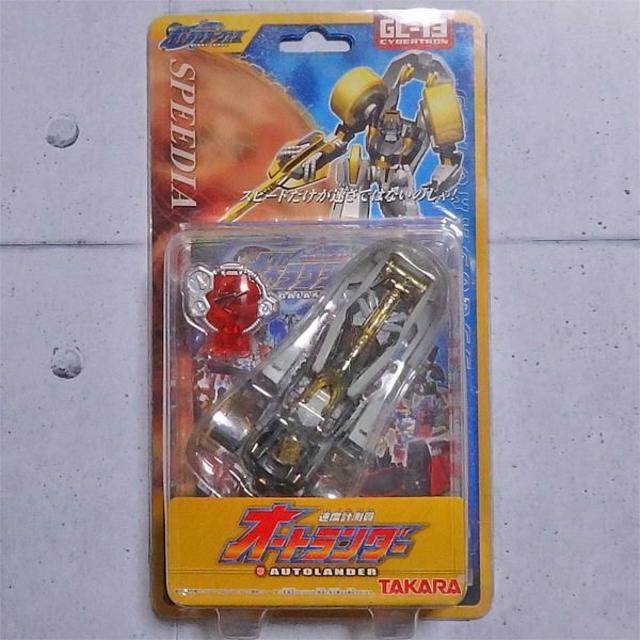 オートランダー（トランスフォーマーギャラクシーフォース）の