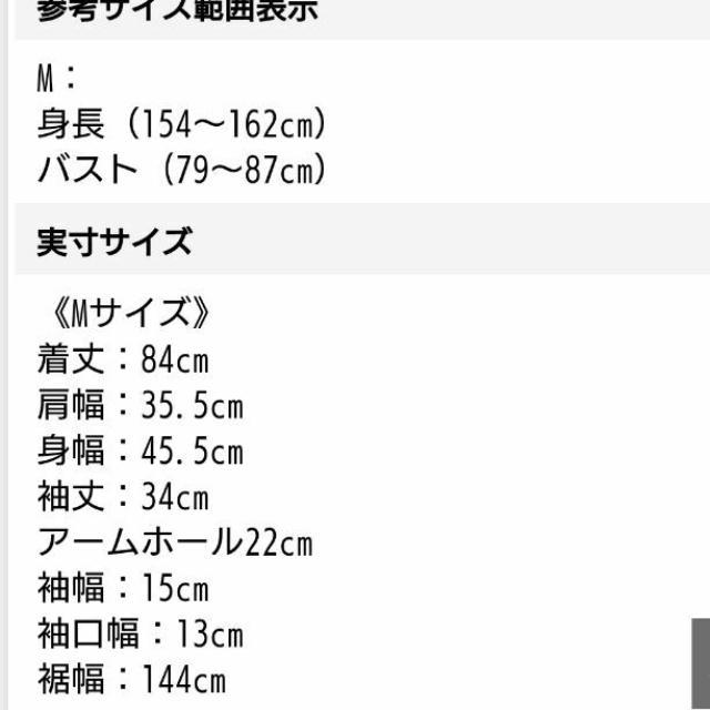 vaniller 新作完売フリルワンピ 3