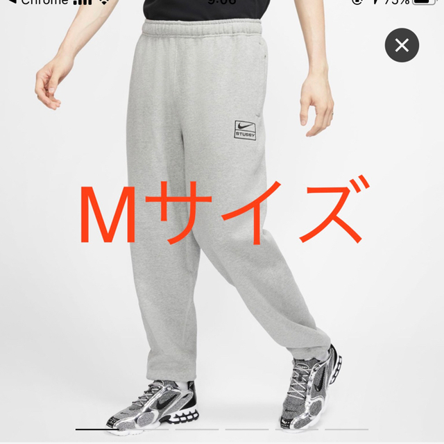 nike stussy fleece pants M