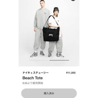 ナイキ(NIKE)のSTUSSY × NIKE U NRG BR TOTE(トートバッグ)