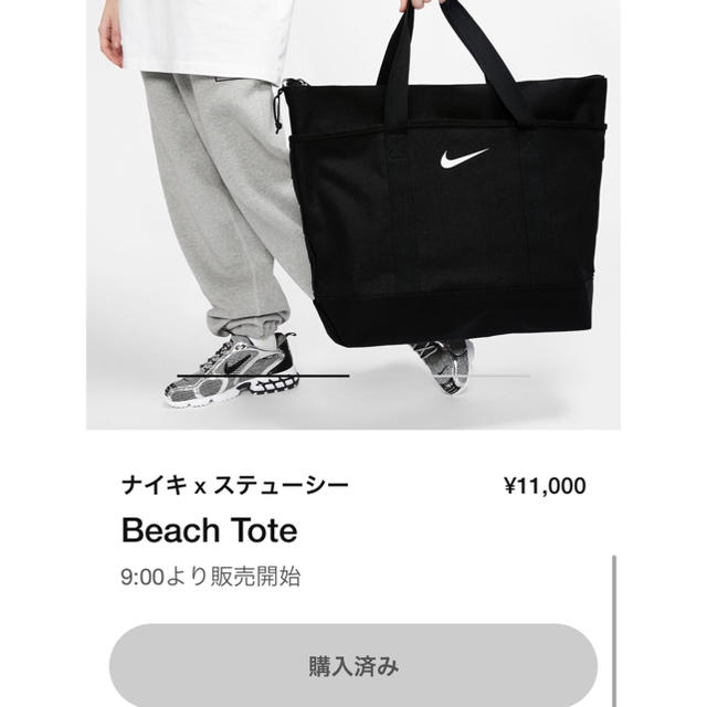 STUSSY NIKE NRG BR TOTE トート