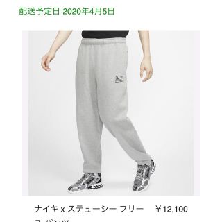 ナイキ(NIKE)のNIKE STUSSY フリースパンツ　XS新品(その他)