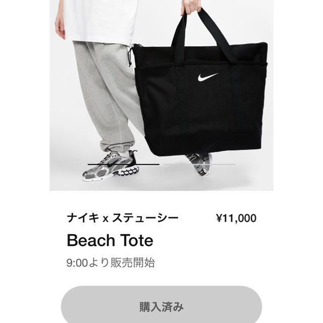 Stussy x Nike U NRG BR Tote 国内正規品