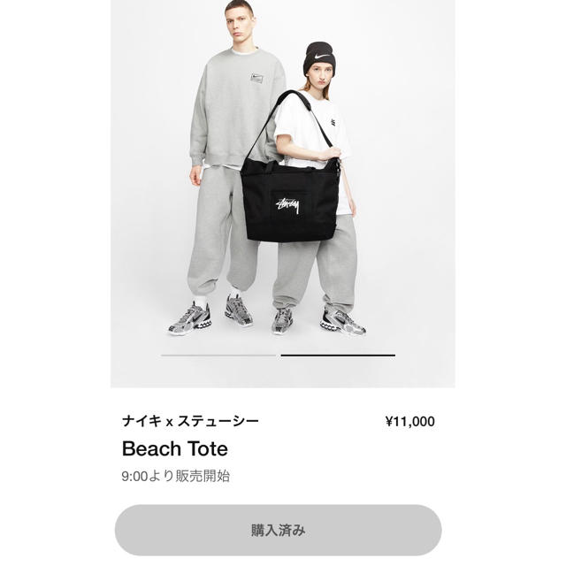 NIKE(ナイキ)のナイキ×ステューシー　Beach Tote メンズのバッグ(トートバッグ)の商品写真