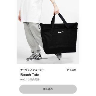 ナイキ(NIKE)のナイキ×ステューシー　Beach Tote(トートバッグ)