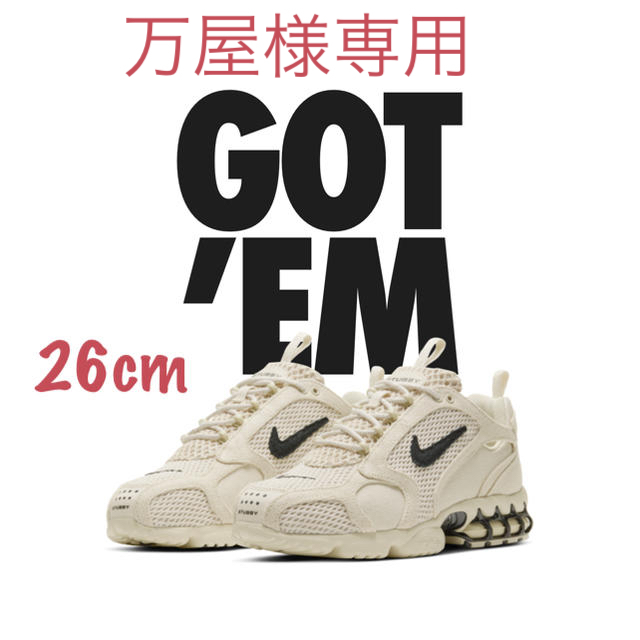 靴/シューズNIKE×STUSSY エアズームスピリドンケージ2 FOSSIL