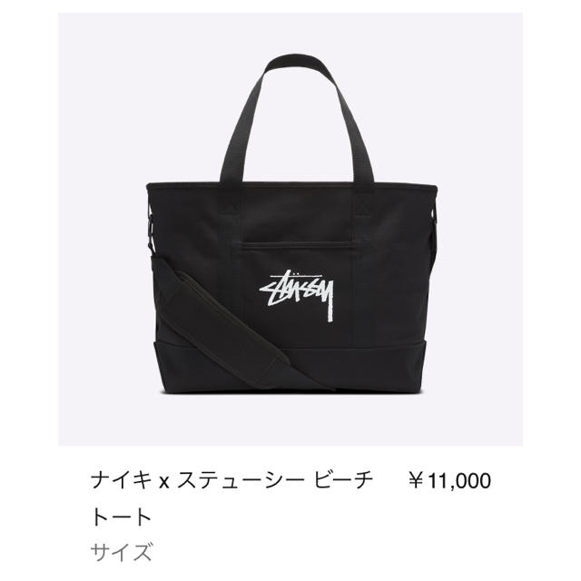 Stussy Nike Tote Bag Black トートバッグ