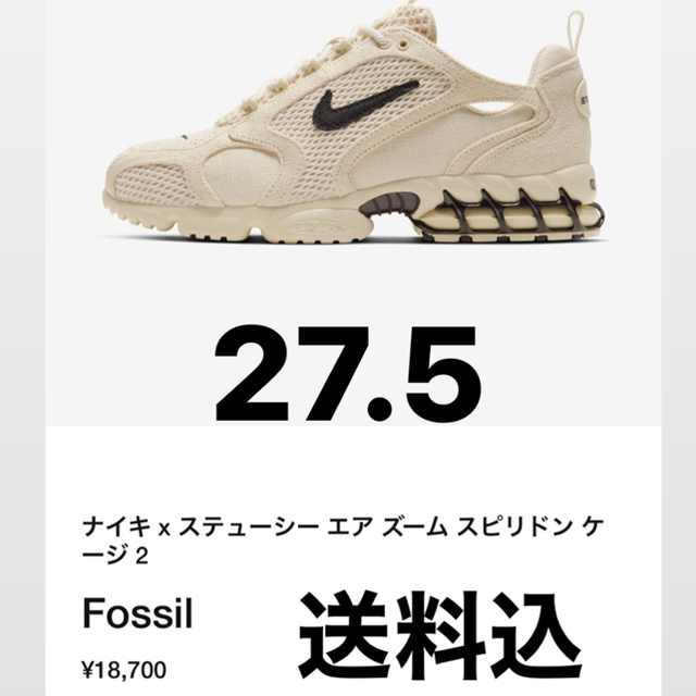 靴/シューズSTUSSY×NIKE AIR ZOOM SPIRIDON CAGED 2