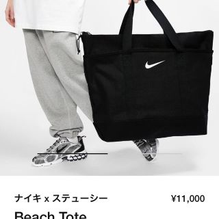 ナイキ(NIKE)のnike stussy beach tote bag(トートバッグ)