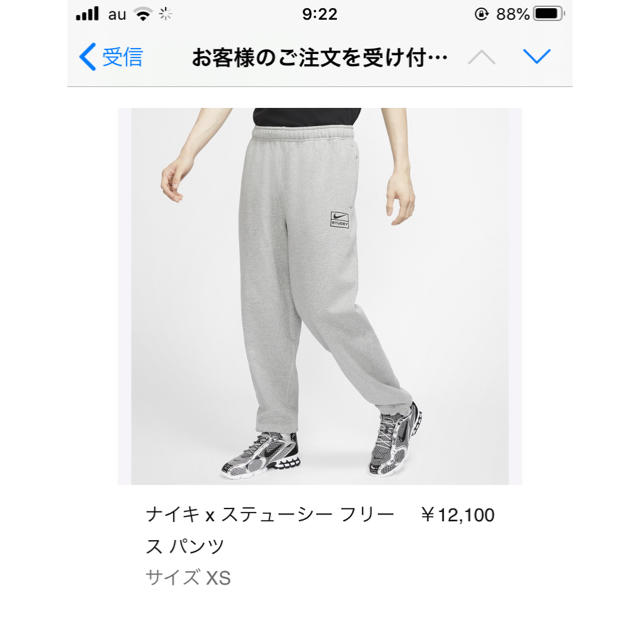 つけてⓗ NIKE - NIKE stussy ナイキ ステューシー フリースパンツの