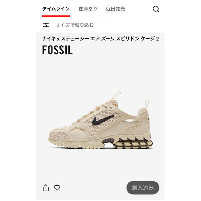 STUSSY(ステューシー)のNIKE STUSSY ナイキ　ステューシー　エアズーム スピリドン ケージ メンズの靴/シューズ(スニーカー)の商品写真