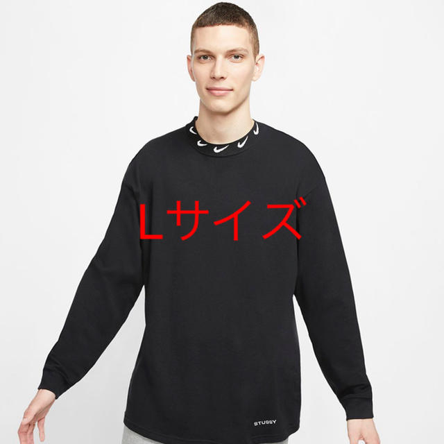 Nike × Stussy Long Sleeve Knit Top