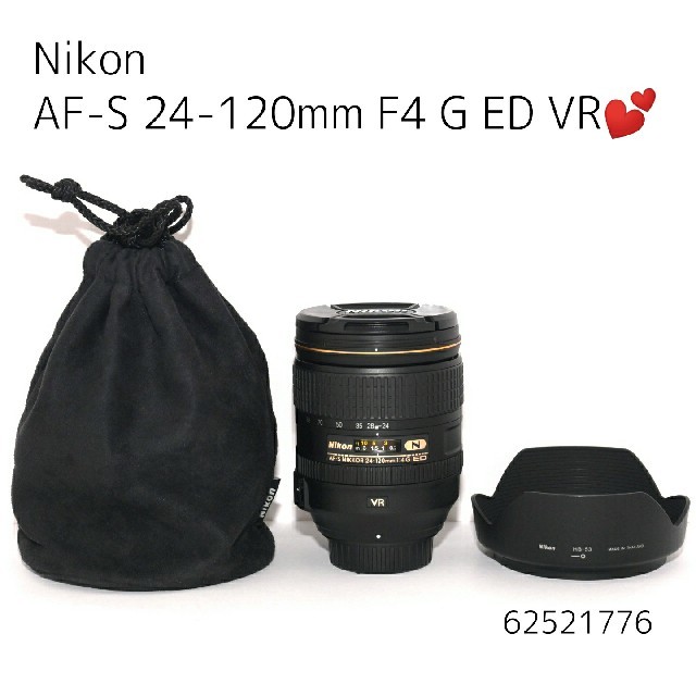 ❤Nikon❤AF-S 24-120mm F1.4G ED VR❤ - レンズ(ズーム)