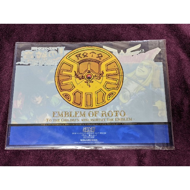 Square Enix ドラゴンクエスト列伝 ロトの紋章 紋章を継ぐ者達へ B5クリアファイルの通販 By Luck S Shop スクウェアエニックスならラクマ Square Enix ドラゴンクエスト列伝 ロトの紋章 紋章を継ぐ者達へ B5クリアファイルの通販 By Luck S Shop スクウェアエニックスならラクマ