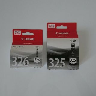 キヤノン(Canon)のキャノン純正 インクカートリッジ  PGBK325 GY326(オフィス用品一般)